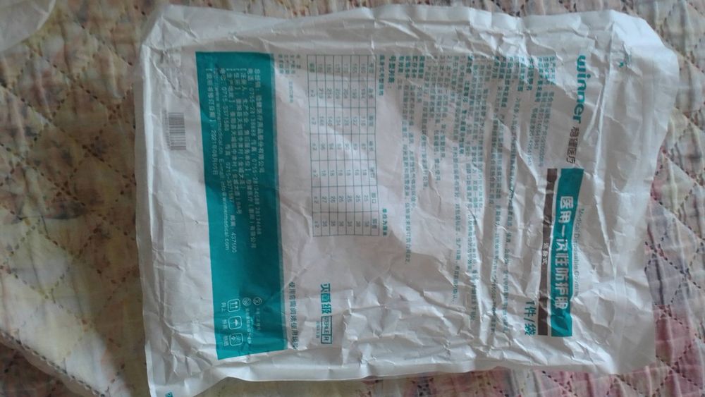 Медицинский одноразовый комбинезон