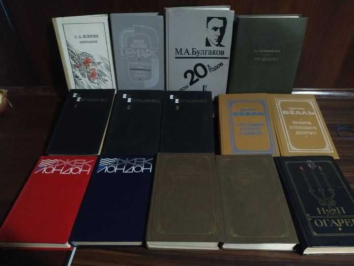 Классическая литература Бл2