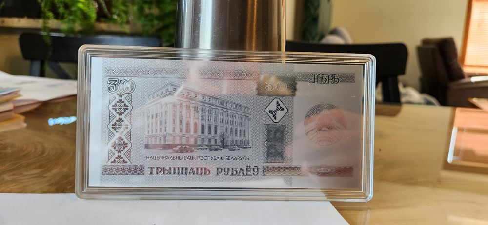 Rubel białoruski. 30 lat 2025
