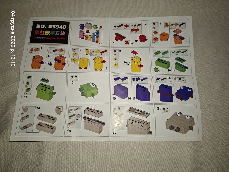 Намбер блокс numberblocks фигурки конструктор 257 деталей намберблоки