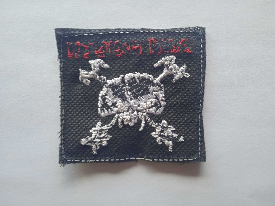 Patch Iron Maiden
