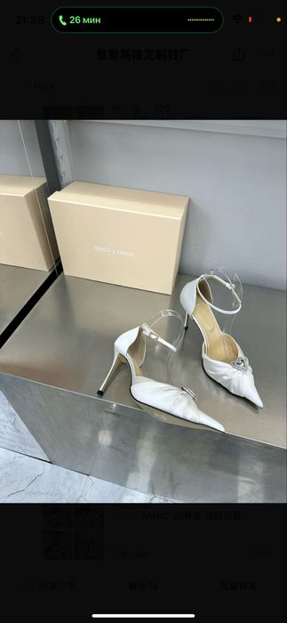 Неймовірні білі туфлі 35 р