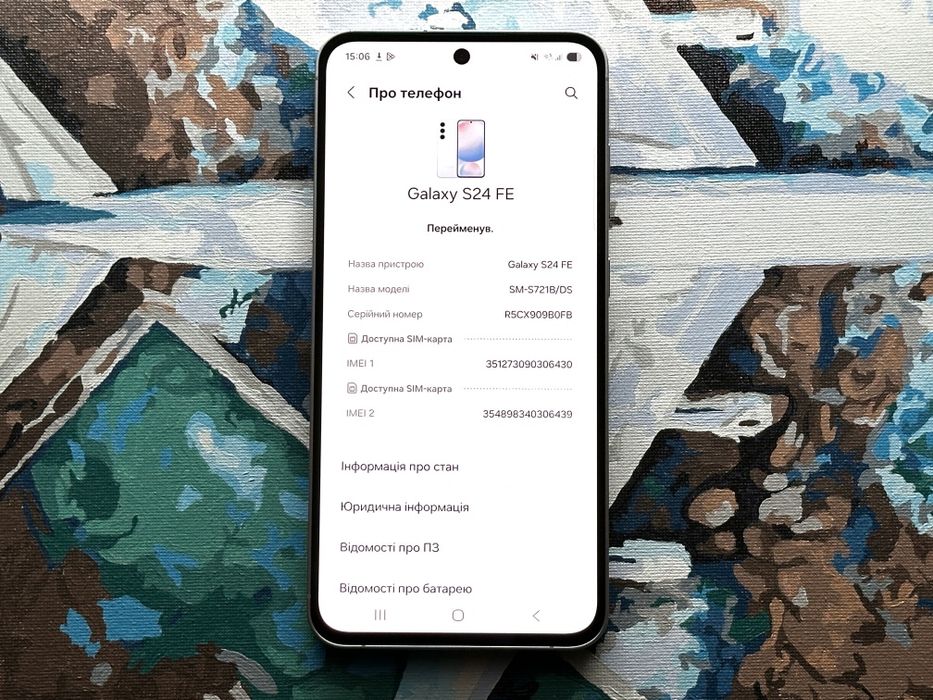 Samsung Galaxy S24 FE 6/128 Duos