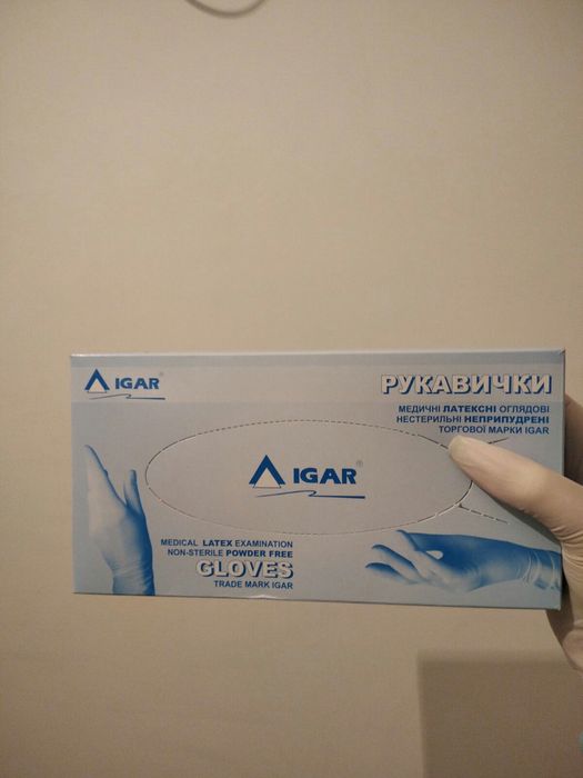 Рукавички робочі
