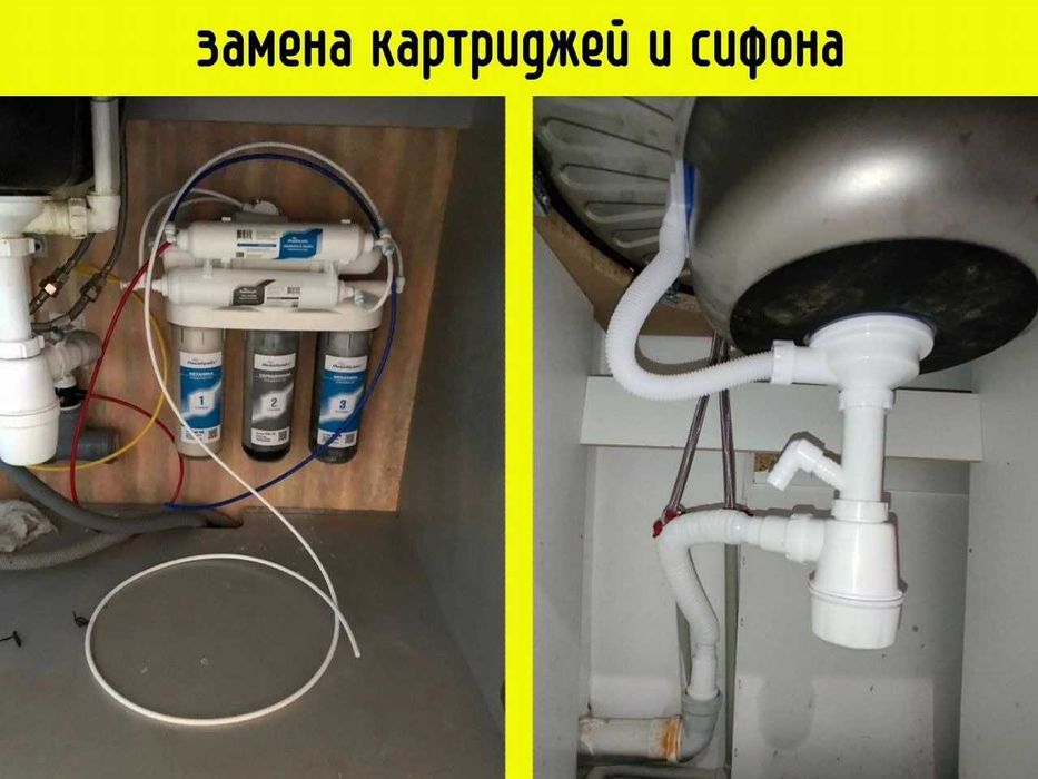 Сантехник Работаю 24/7. Ремонт бачка, крана, унитаза, бойлера, труб Сантехнік