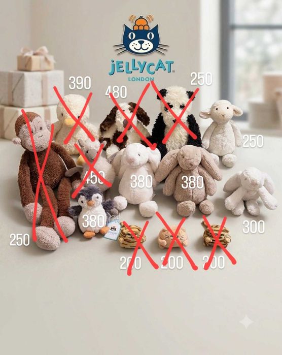 Іграшки JellyCat