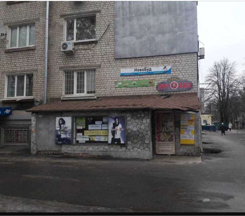 Сдам часть помещения 30м и 15м р-н Одесской