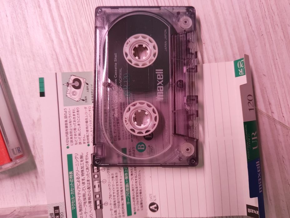 Maxell  UR 120  аудіокасети