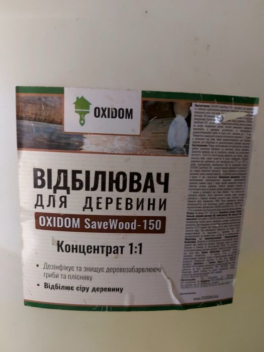 Відбілювач для деревини