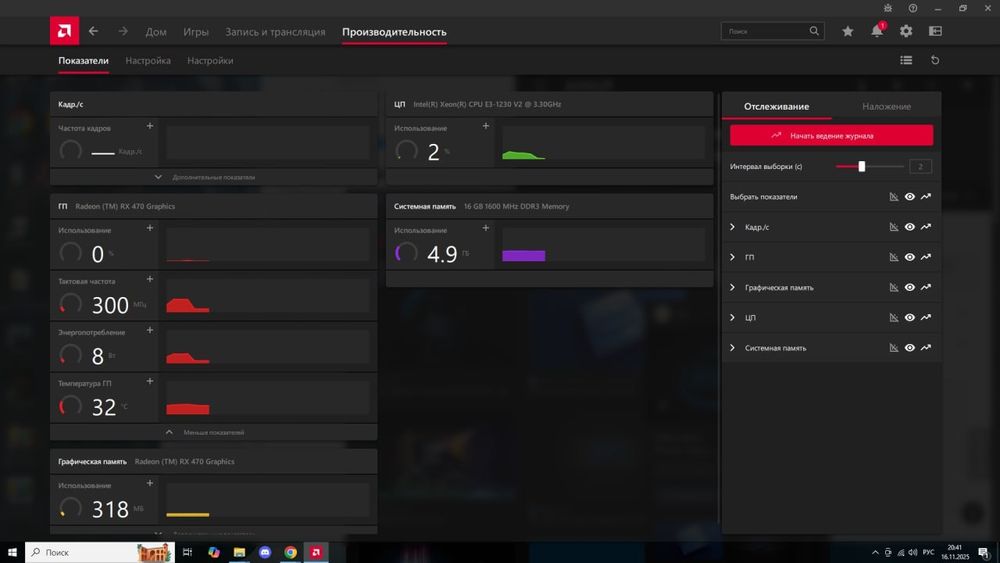 Продам Игровой пк( intel core i7,1155,amd rx 470,nVidia, GeForce,xeon)