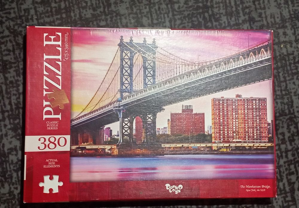 Пазл оригінальний