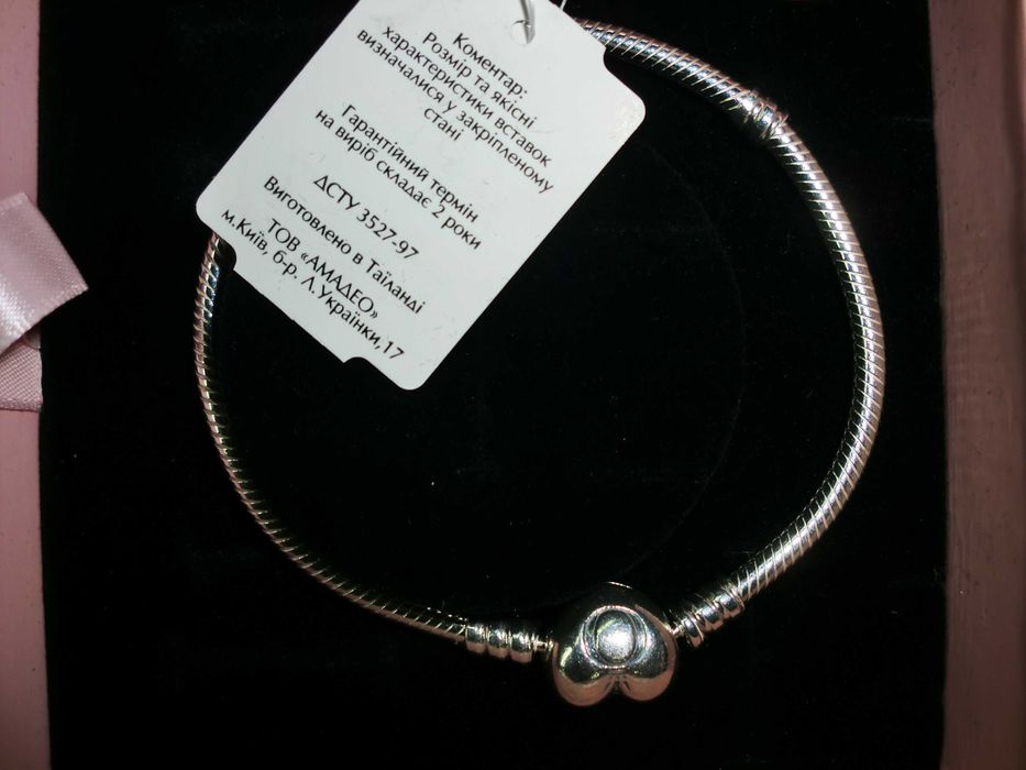 Браслет Pandora новый с биркой,оригинал