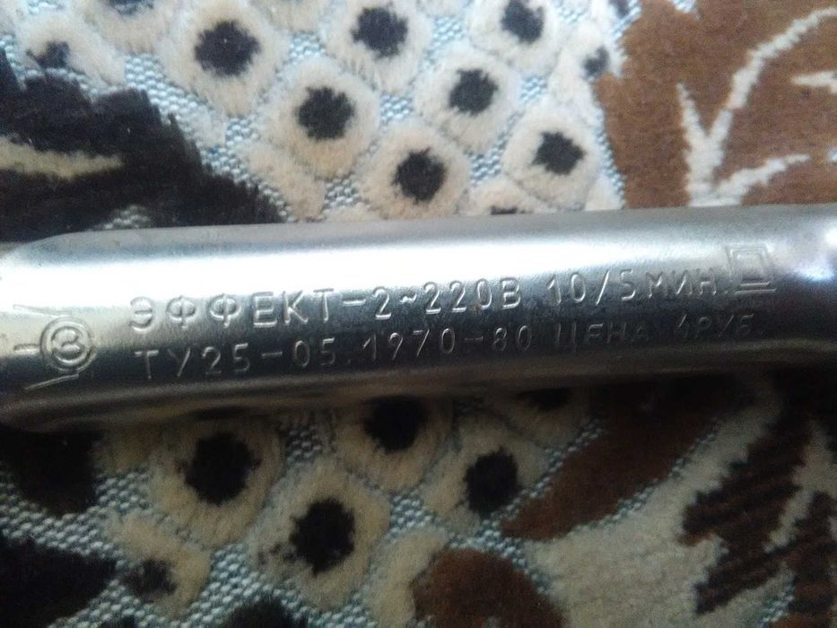 Щипцы для волос - плойка (СССР).