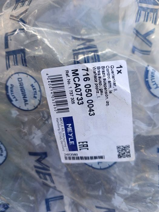 Важіль з авто Форд Фієста лівий