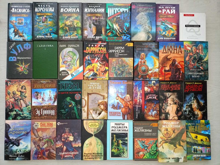 Фантастика, фэнтези, ужасы зарубежных писателей, классика кино