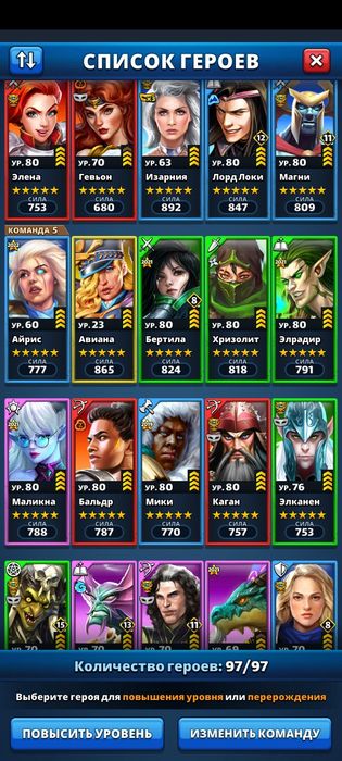 Акк. Империя пазлов