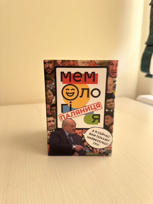 Мемологія: Паляниця