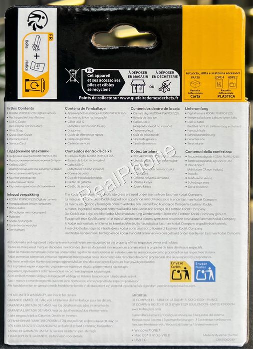 Компактний фотоапарат Kodak FZ55 Black