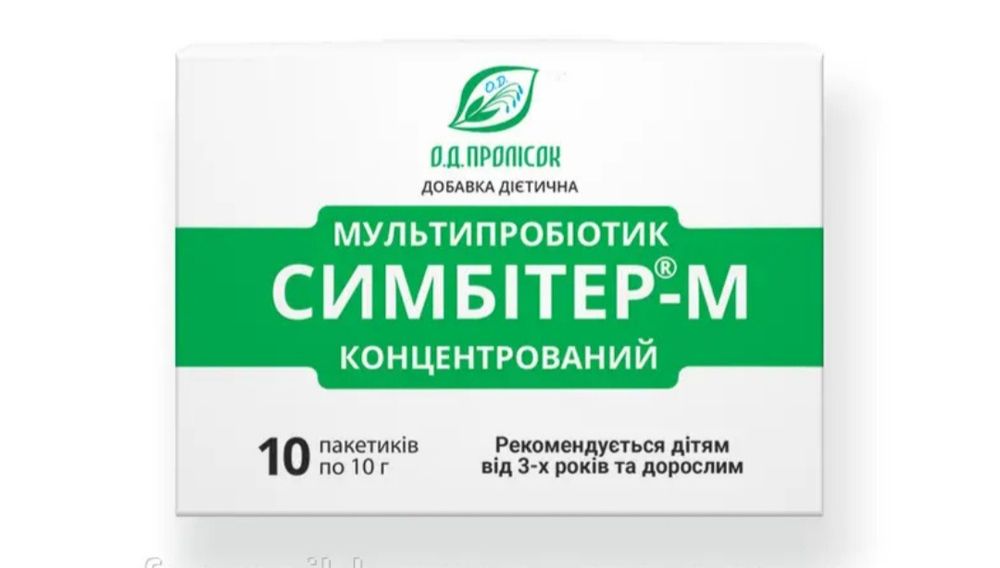 Симбітер м пробіотик