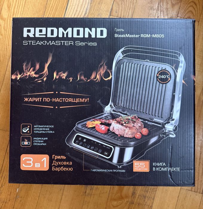 Електрогриль Redmond SteakMaster RGM-M805