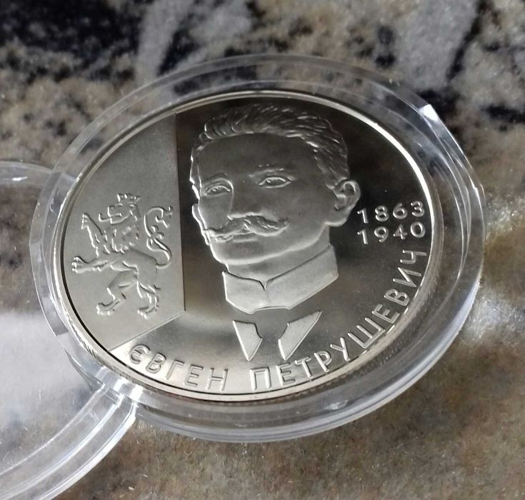 2008 Євген Петрушевич