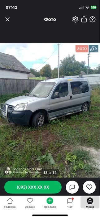 Продам Пежо Партнер 2.0 дизель