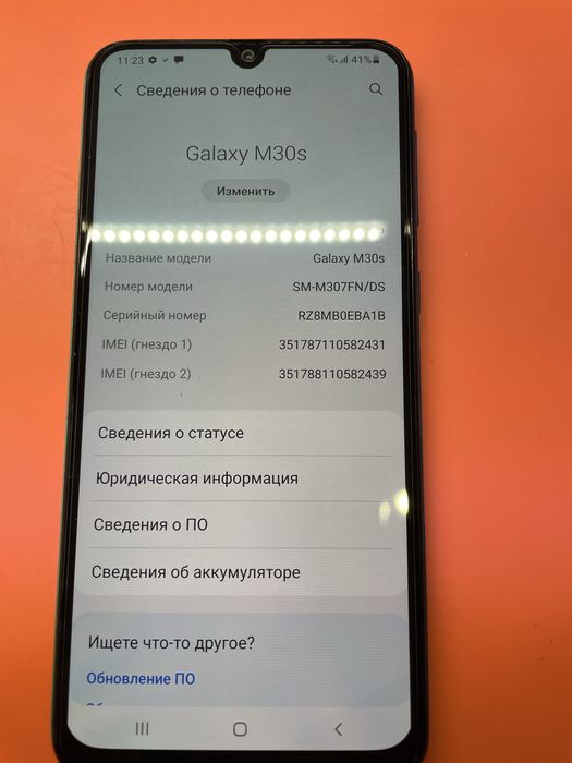 Телефон Samsung M30s