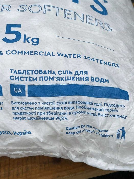 Сіль таблетована Ecosoft 25 кг