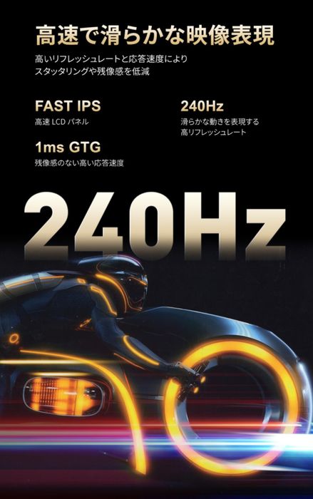 Mini led 240Hz 27" QHD fast IPS монітор HDR1000 10bit, P275MS