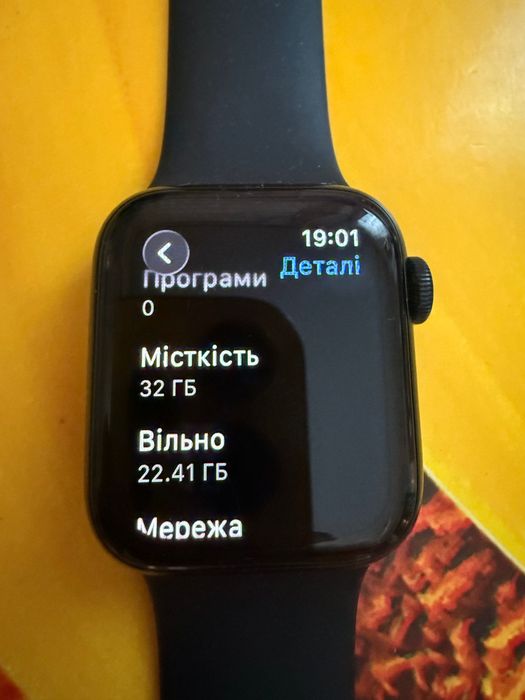 Apple Watch SE 2-го покоління, 40 мм, GPS.