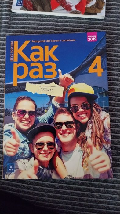 Podręcznik z j.rosyjskiego  как раз 4