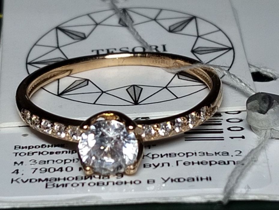 Золота каблучка 17 розмір