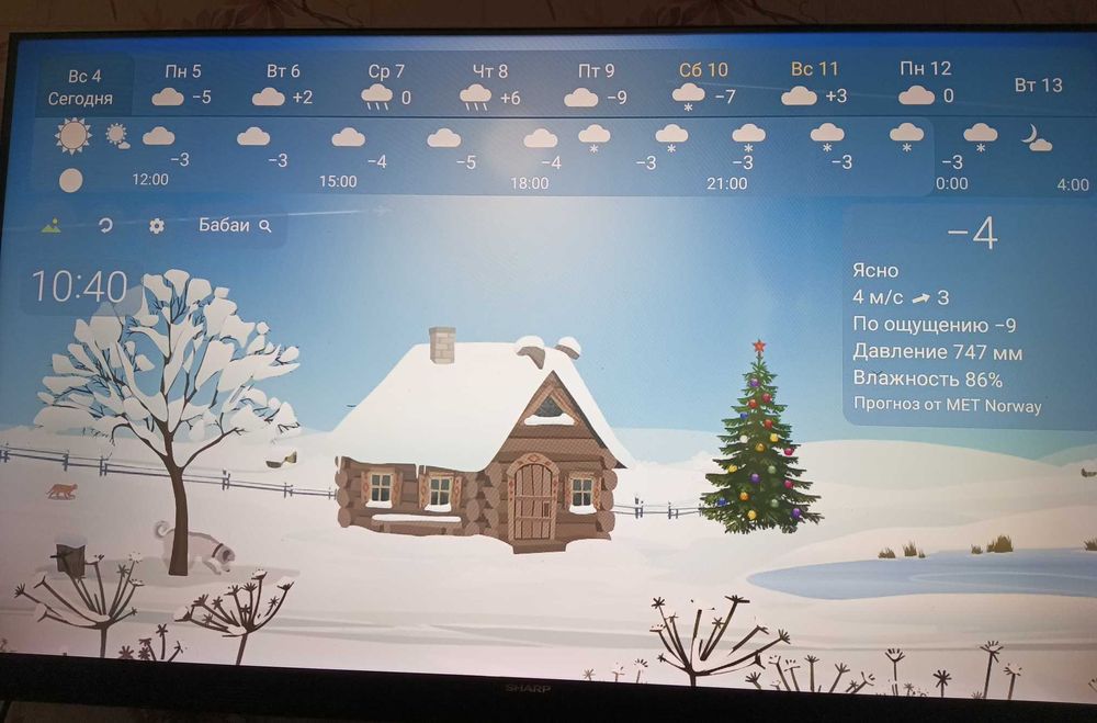 Смарт ТВ бокс TOX1 Amlogic S905X3 4/32 Gb