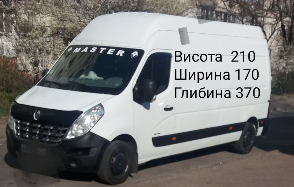 Вантажні перевезення.Житомир з ґрущиками