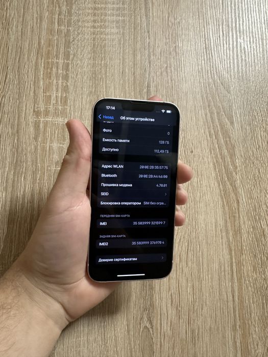 Iphone 13 pink акб 100% идеал 2 физ сим айфон розовый