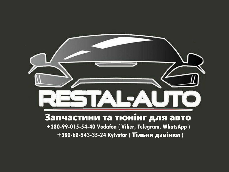 обвес bmw x5 f15 M-Performance Черный м пак аеро кит губа Диффузор