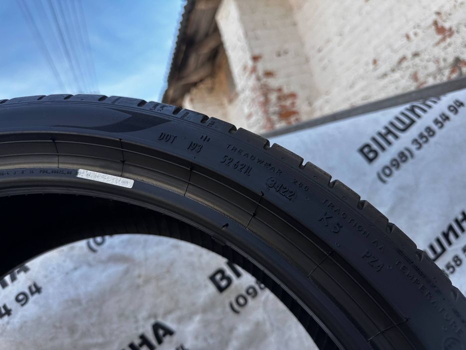 Шини 245/35 R 20 PIRELLI Pzero TM. Літо пара. Колеса склад.