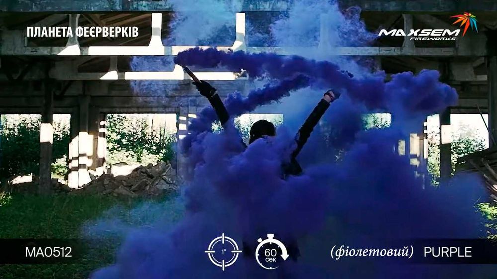 Кольоровий дим для фото, Гендер паті - димові шашки Maxsem