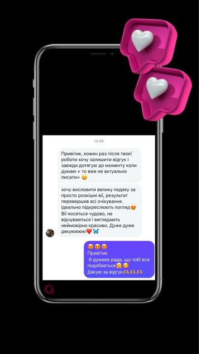 Нарощення вій Мукачево