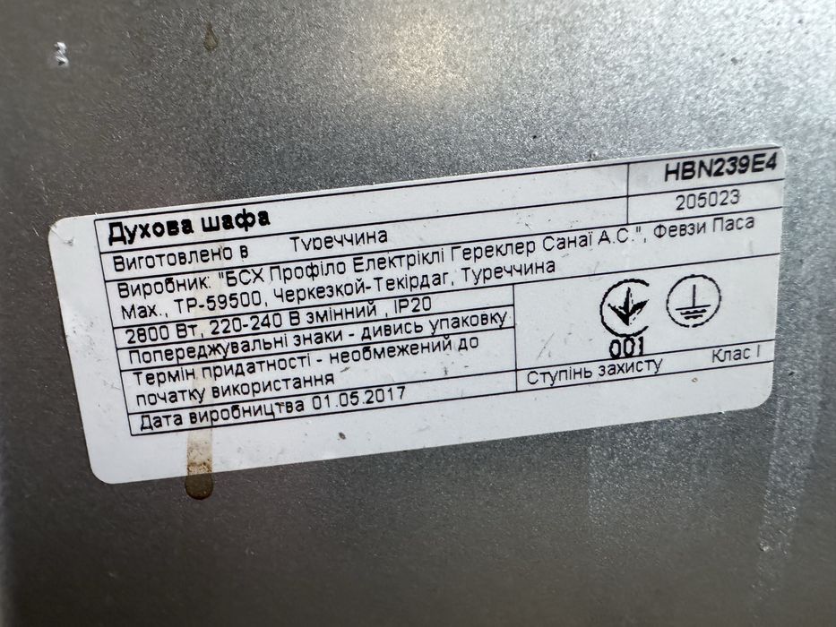 Комплект духовка + варильна поверхня (електрична)