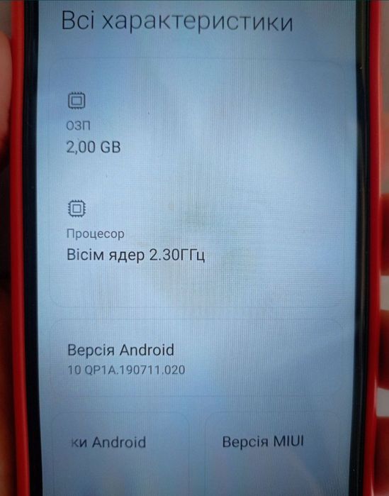 Телефон Redmi 9C NFC 2/32 Twilight Blue