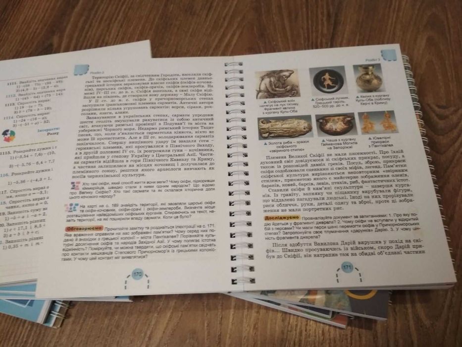 Підручники НУШ - 6 клас. РЕПРИНТ