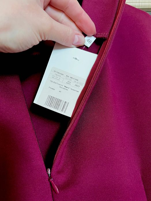 Весняна класична міді сукня-дзвін однотонна баклажанова на поясі