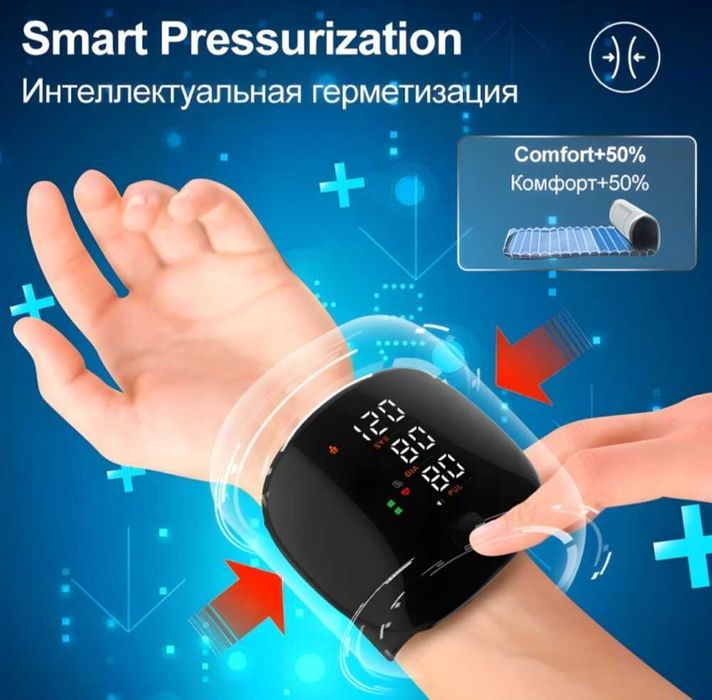 Тонометр цифровой на запястье.тонометр на зап'ястя.тонометр на плече