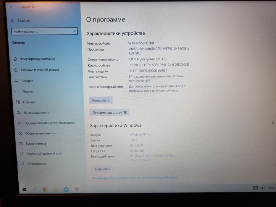 Ноутбук ASUS VivoBook Max X541SC (X541SC-DM108D) Silver SSD