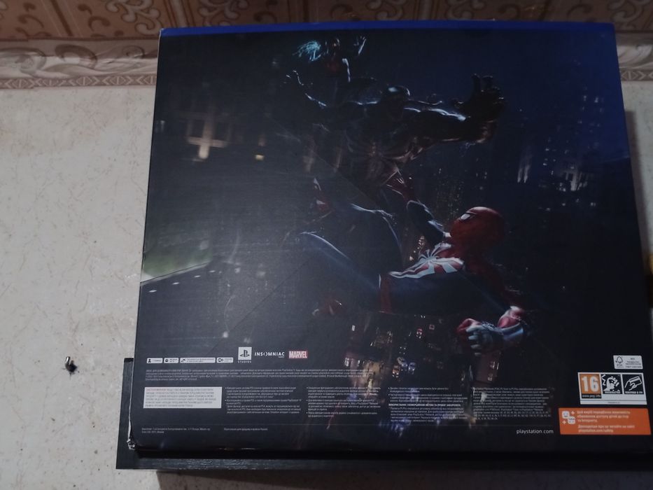 Playstation 5 Spiderman limited edition