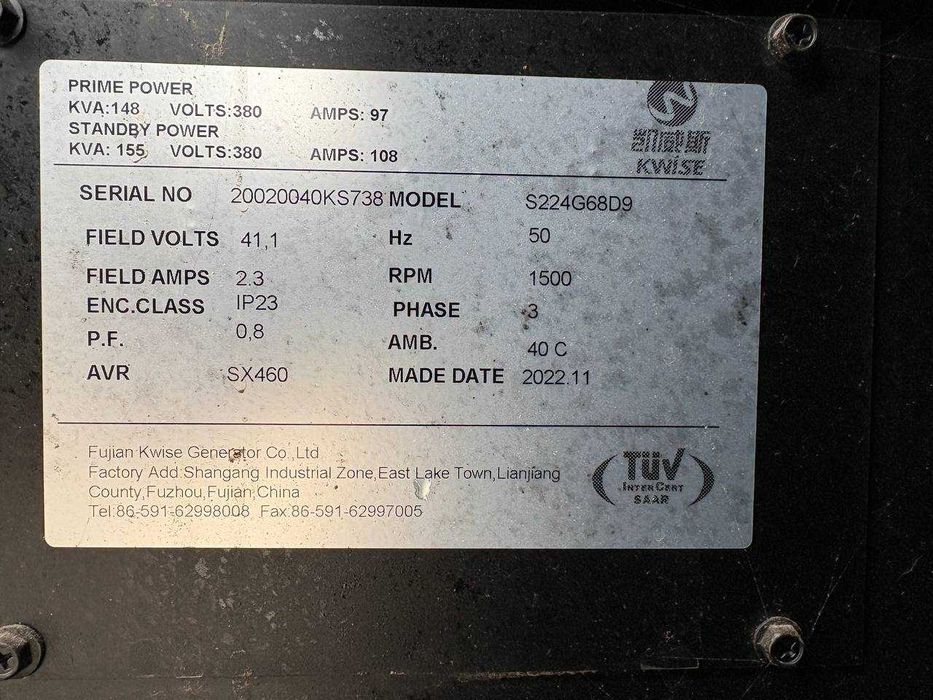 Продам генератор на 150 кВА (109 кВт)