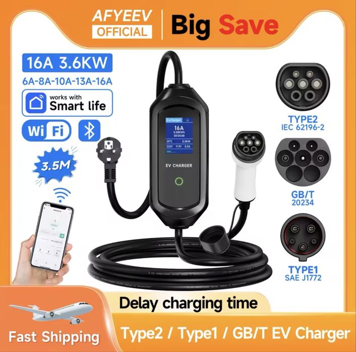 Зарядка Wi-Fi, EV CHARGER 16a, Type1 Type2 GBT 3.5 та 5 метрів