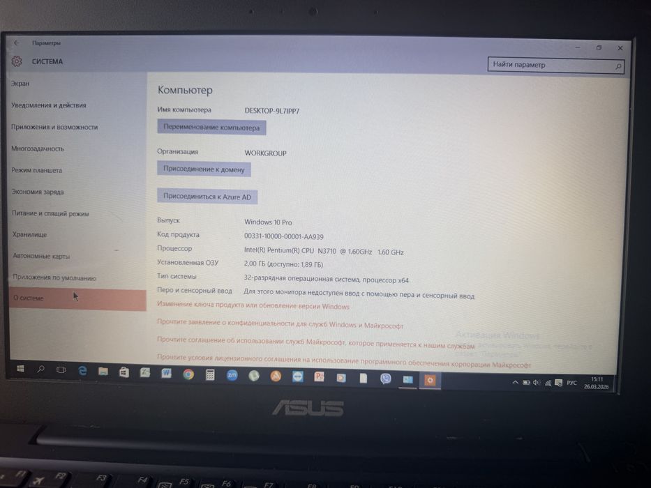 Asus отличный нетбук
