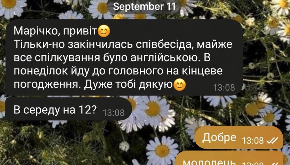 Репетитор з англійської мови